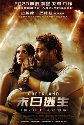 《悄悄摇晃》电影高清完整版