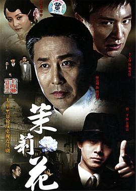 《凤舞香罗粤语》电视剧高清全集