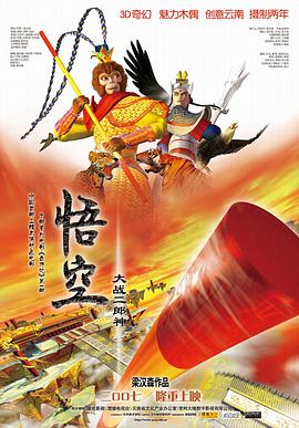 《画魂缠身》电影高清完整版