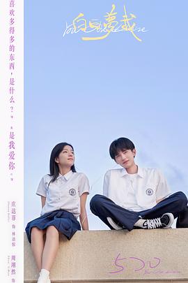 《命运晚餐》电影高清完整版