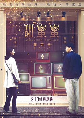 《剧场【影视说明】》电影高清完整版