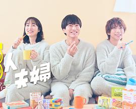 《一个赌波的传说》电影高清完整版