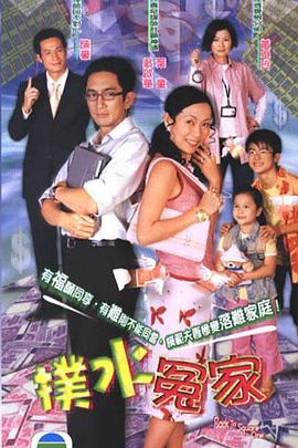 《扫冰者》电视剧高清全集