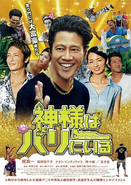 《重装捍将【影视说明】》电影高清完整版
