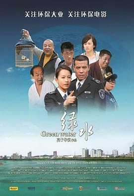 《龙与虎》动漫高清全集