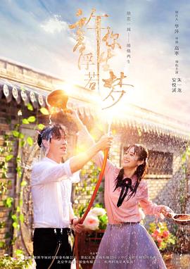《大话西游之大圣娶亲》电影高清完整版