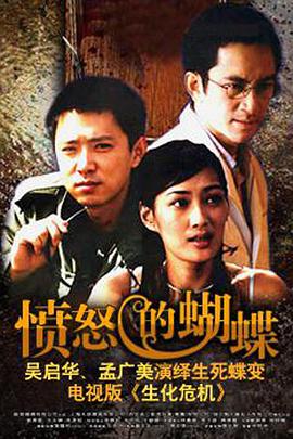 《第四种权利》电影高清完整版