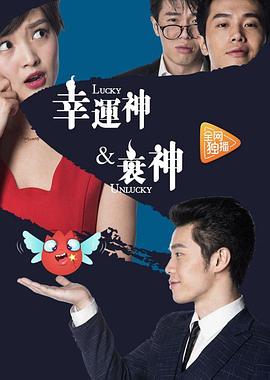 《四大名捕2》电影高清完整版