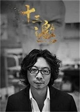 《老表发钱寒》电影高清完整版