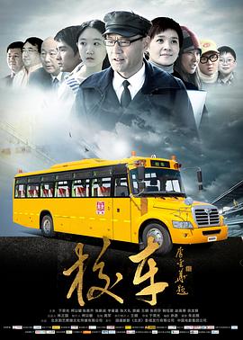 《不贰神探》电影高清完整版