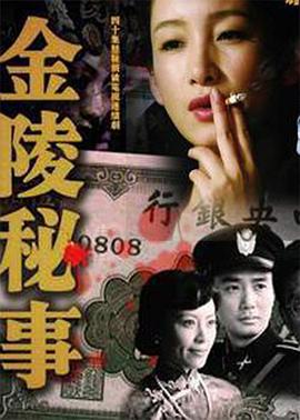 《我老公的煤气灯：摩根·梅泽尔的故事》电影高清完整版