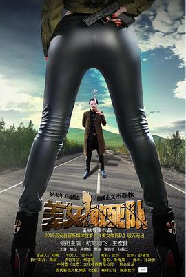 《除却巫山不是云》电影高清完整版