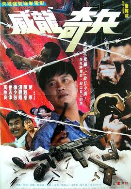 《新爱情世纪》电影高清完整版
