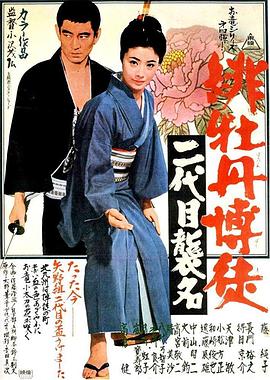 《绿野仙踪》电影高清完整版