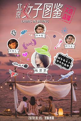 《铁血将军2016》电视剧高清全集
