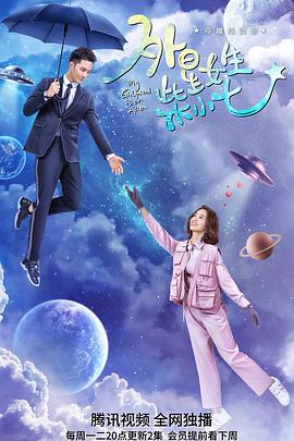 《恶魔讲习班》电影高清完整版