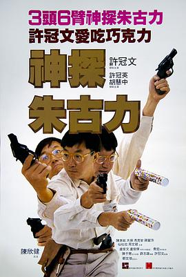 《挑逗性游戏》电影高清完整版