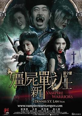 《悭钱宗族》电影高清完整版