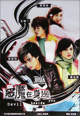 《寻娃总动员》电影高清完整版