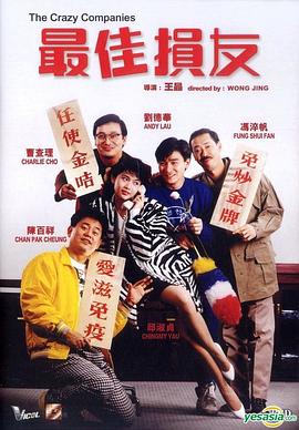 《德黑兰第三季》电视剧高清全集