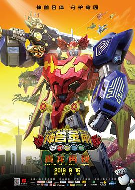 《一把青》电视剧高清全集