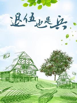 《一把青》电视剧高清全集