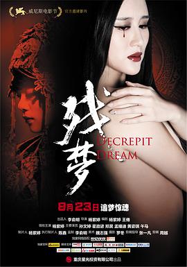 《深入敌后》电影高清完整版