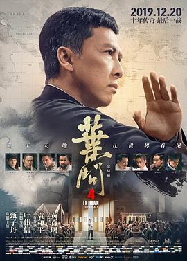 《深入敌后》电影高清完整版