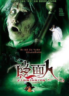 《小英豪托托》电影高清完整版