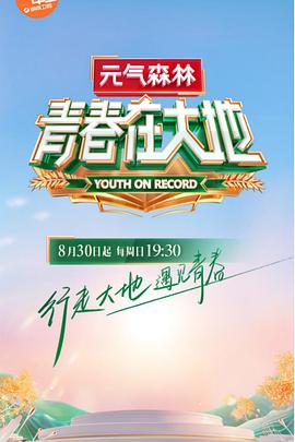 《《空姐》落魄屌丝情迷物质女》电影高清完整版