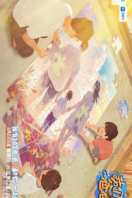 《泄密者粤语》电影高清完整版