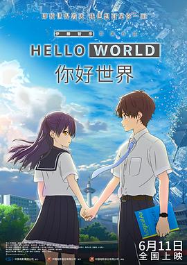 《表白实施委员会：从很久以前就喜爱你了》动漫高清全集