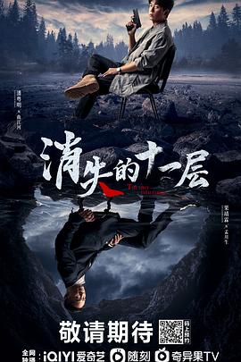《黑豹2【影视说明】》电影高清完整版
