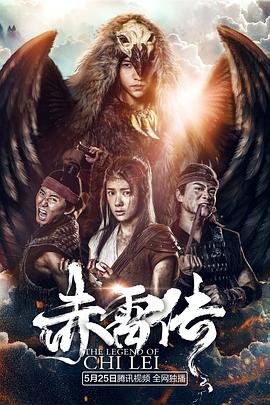 《黑豹2【影视说明】》电影高清完整版