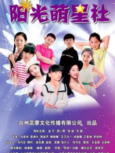《小醉拳》电影高清完整版