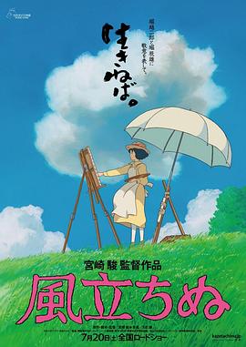 《健将联盟》电视剧高清全集