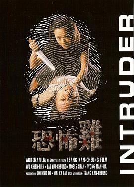 《少男少女》电影高清完整版
