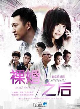 《爱情大玩家》电影高清完整版