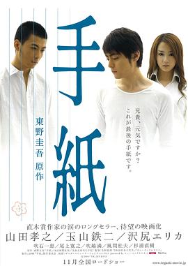 《候补【影视说明】》电影高清完整版