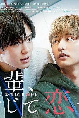 《消消气第十二季》电视剧高清全集