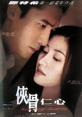 《美梦成真2015》电视剧高清全集