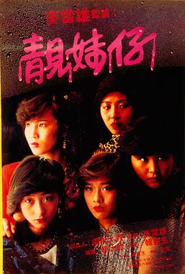 《元尊 动态漫第二季：力挽狂澜》动漫高清全集