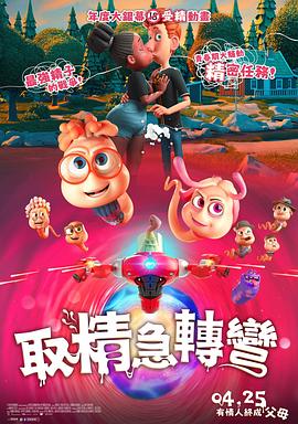 《雪中的女孩》电影高清完整版
