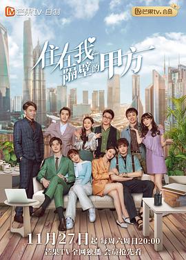 《玩命剧组》电影高清完整版