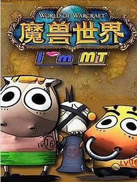 《玩命剧组》电影高清完整版