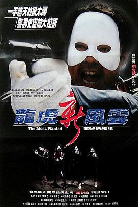 《孽扣1988》电影高清完整版