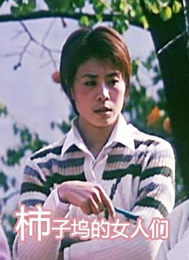 《伊甸湖【影视说明】》电影高清完整版