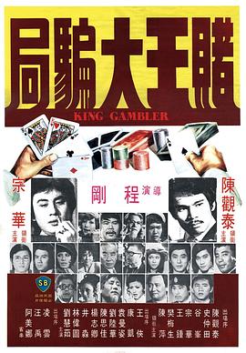 《我记住【影视说明】》电影高清完整版