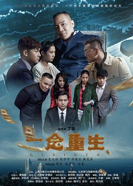 《她的光辉》电视剧高清全集