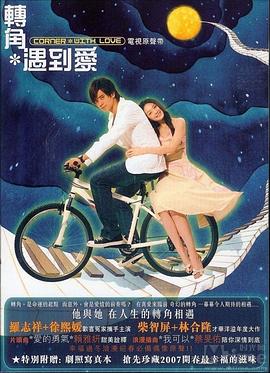 《西装坏人》电影高清完整版